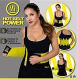Пояс для схуднення Hot Power Belt (Хот Шейперс), фото 5