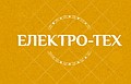 ЕлектроТех