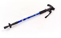 Палка-трость телескопическая для ходьбы, реабилитации (1 шт) 65-135 см. синий