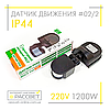 Датчик руху AVT-02/1 білий (180 градусів кут виявлення) ZL8001 інфрачервоний настінний, фото 8