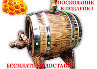 Бочка дубова під старовину від 1 до 200 літрів для віскі, вина, самогона, коньяку, обручі-неіржавка сталь.