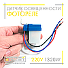 Фотореле день-ніч Feron SEN25 6A 1320W сутінковий датчик освітленості IP44, фото 4