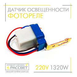 Фотореле день-ніч Feron SEN25 6A 1320W сутінковий датчик освітленості IP44