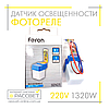 Фотореле день-ніч Feron SEN25 6A 1320W сутінковий датчик освітленості IP44, фото 6
