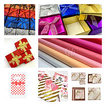 Подарункова упаковка: папір тишею, наповнювач, конфетті, коробочки, мішечки, пакети