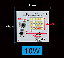 Smart IC SMD LED 10w Світлодіод 10 W 6000 K Світлодіодна збірка 980 Lm + Драйвер Біле світло