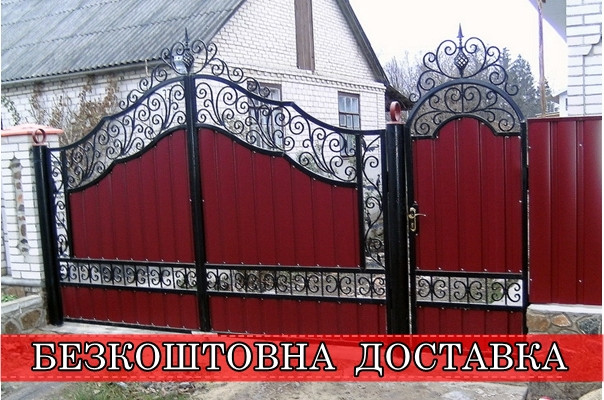 Ворота ковані з профнастилом, фото 1