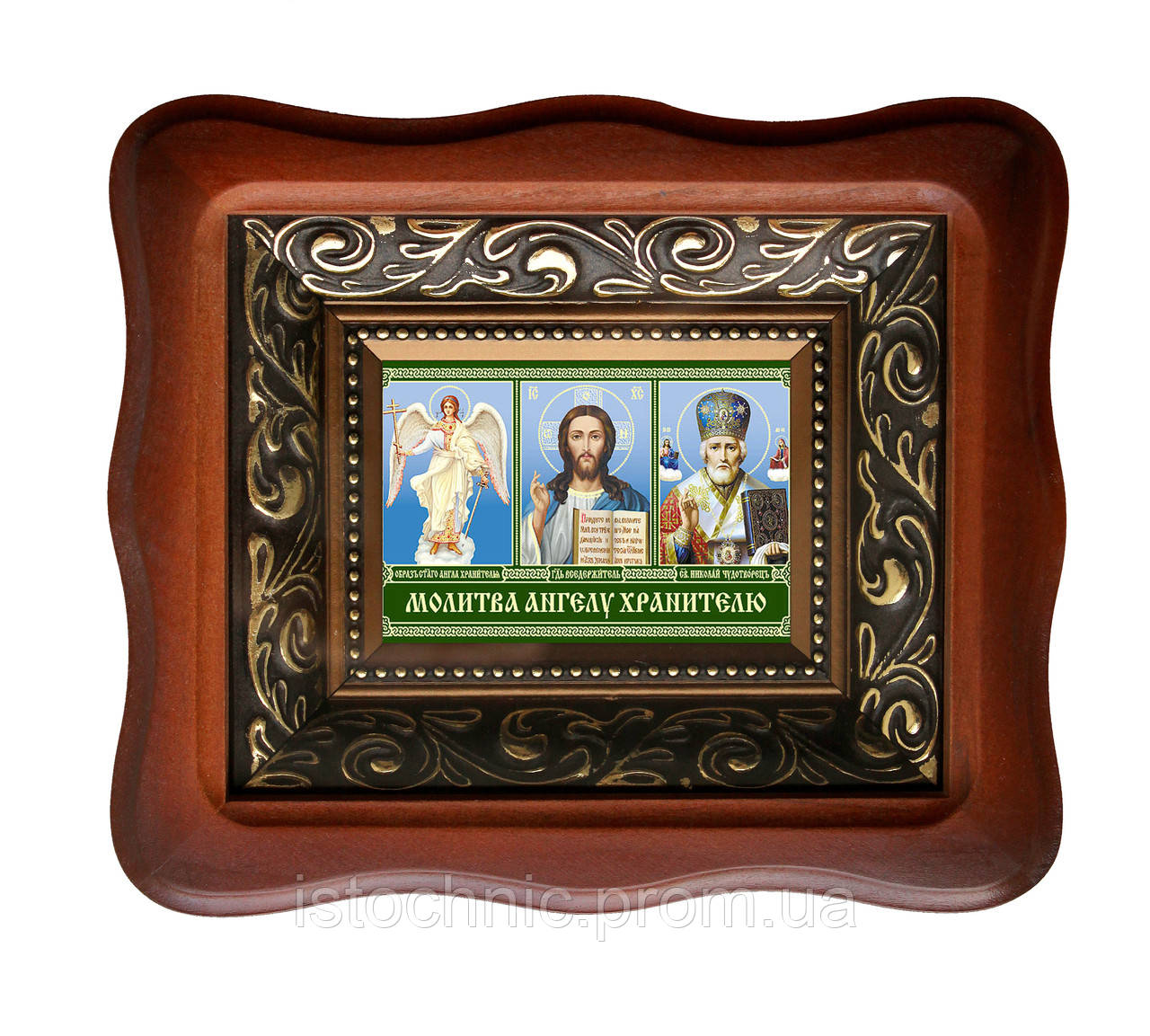 Икона с молитвой ангелу хранителю (ID#1228860076), цена: 260 ₴, купить ...