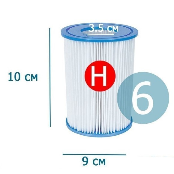 Картридж Intex 29007 Тип Н для фільтр насоса, 6 шт
