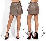 Стильна коротка жіноча шкіряна спідниця з імітацією запаху і зав'язкою на поясі (р. 42-48). Арт-2649/23, фото 2