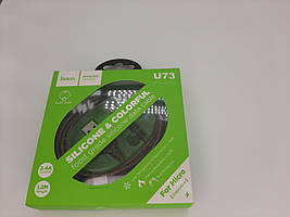 USB кабель HOCO U73 "Star" microUSB 1.2м чорний - Оригінальний шнур для заряджання та передачі даних