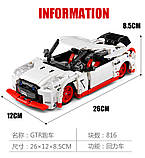 Конструктор Limo Toy KB 154 "Гонковий автомобіль Nissan GTF" 816 деталей, фото 2