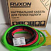 Двожильний нагрівальний кабель Ryxon 20 HC - 100 Вт (5 м) (523-15533), фото 6