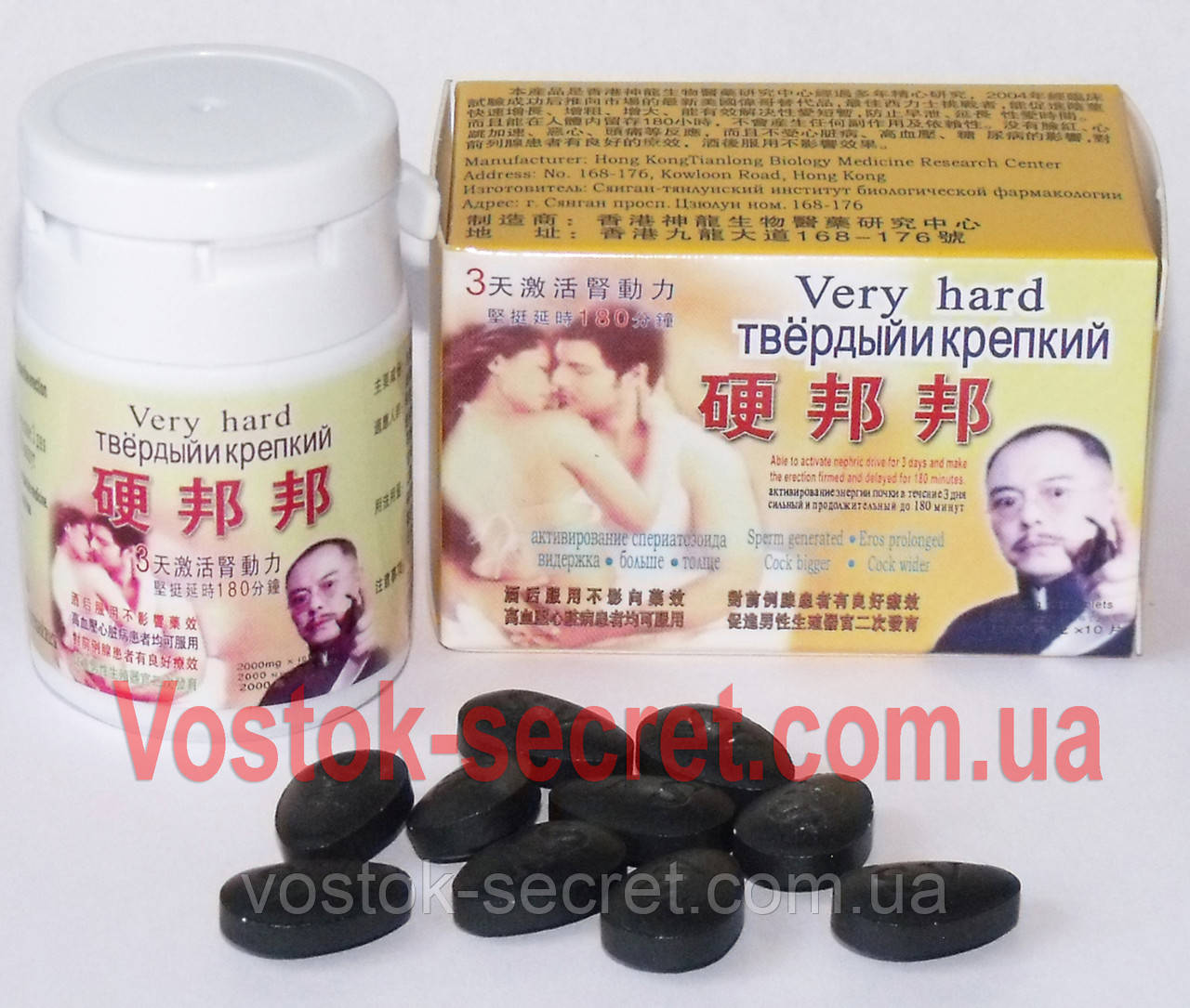 Твердый и крепкий для мужской уверенности . Лучший эффект! - фото 1 - id-p14060797