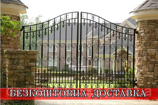 Ковані ворота, фото 1