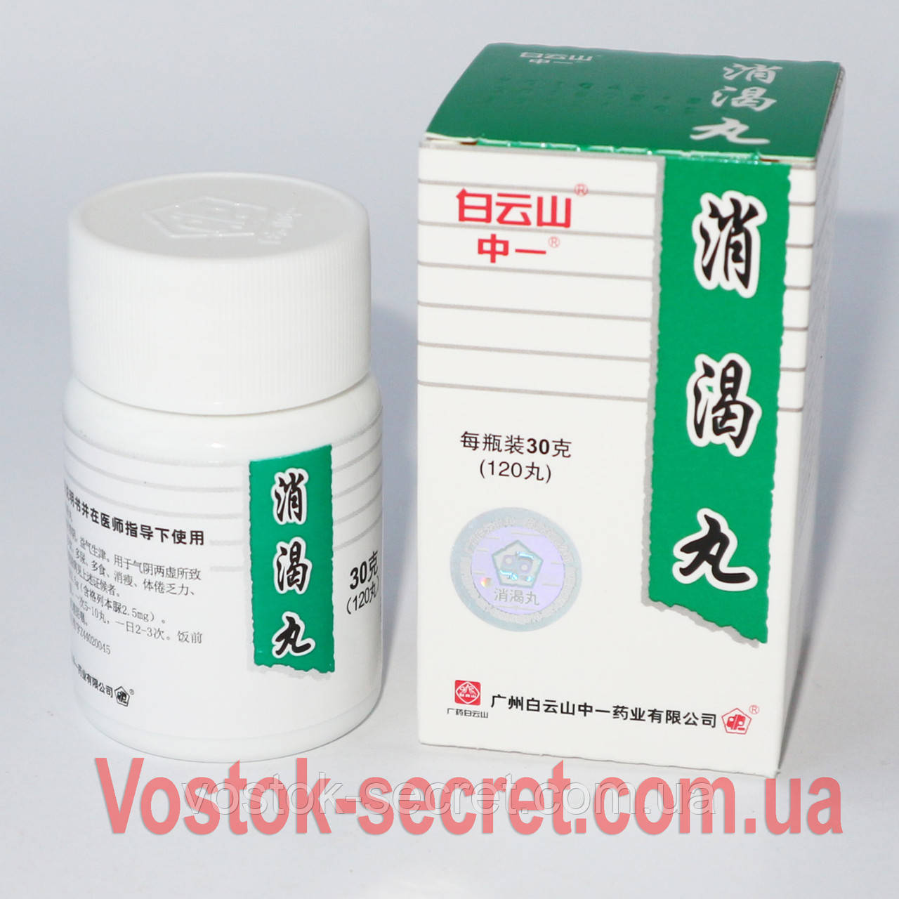 Лікування цукрового діабету Xiaoke Pills (Сяоке Вань).