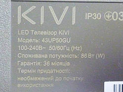 Плата T-Con ST4251D01-1-C-1, ІЧ-приймач TV5550-ZC25-01(C), шлейф LED-лінійок LED43D06-ZC26-01(A) від LЕD TV KIVI 43UP50GU