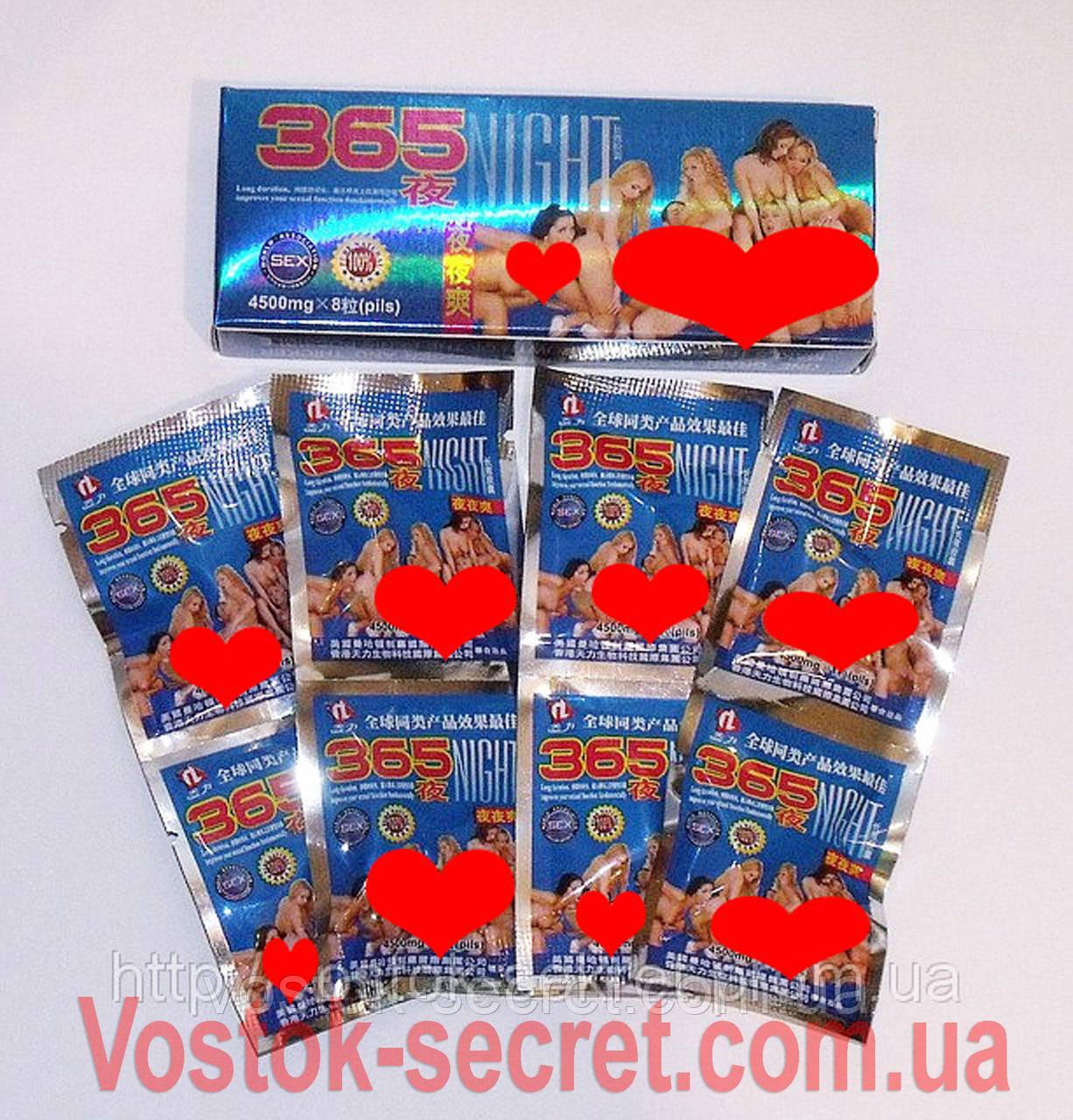 365 Night - стимулятор потенции - фото 1 - id-p247056264