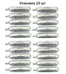 Балончики (20шт.) для пневматики Borner/ балончики CO2 для пневматичного пістолета, для пневмата (12г)