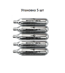 Балончики (5шт.) для пневматики Borner/ балончики CO2 для пневматичного пістолета, для пневмата (12г)