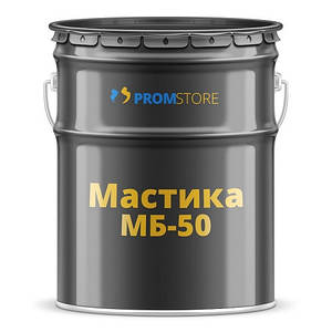 Мастика бітумна гидроизаляционная МБ-50 20кг ціна за відро