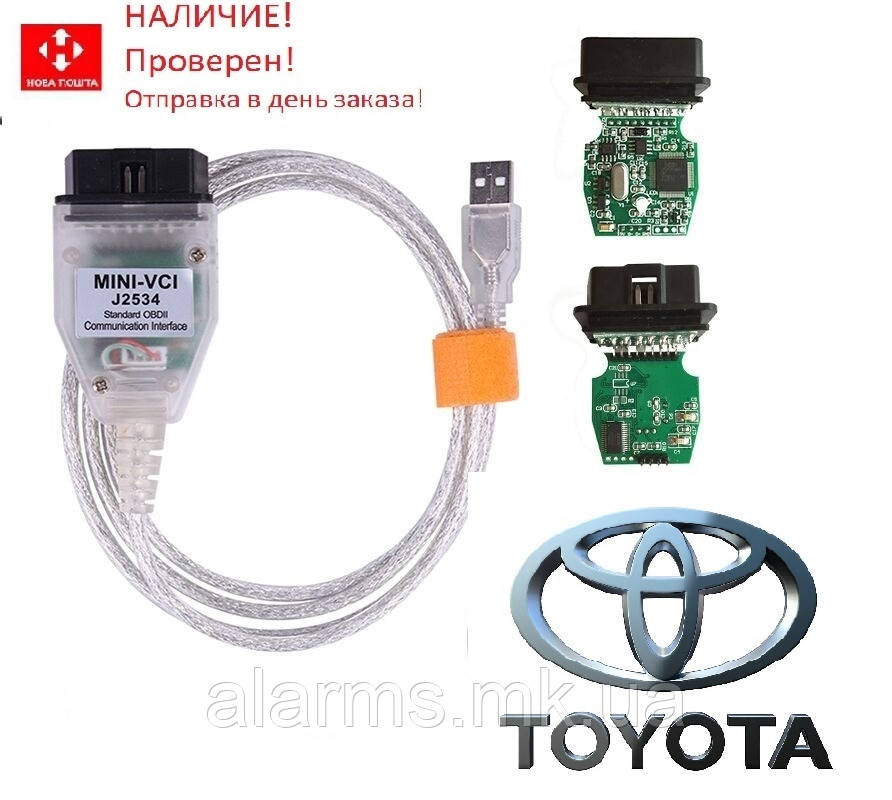 Toyota \ Lexus діагностичний сканер mini Vci TechStream V18.00.008