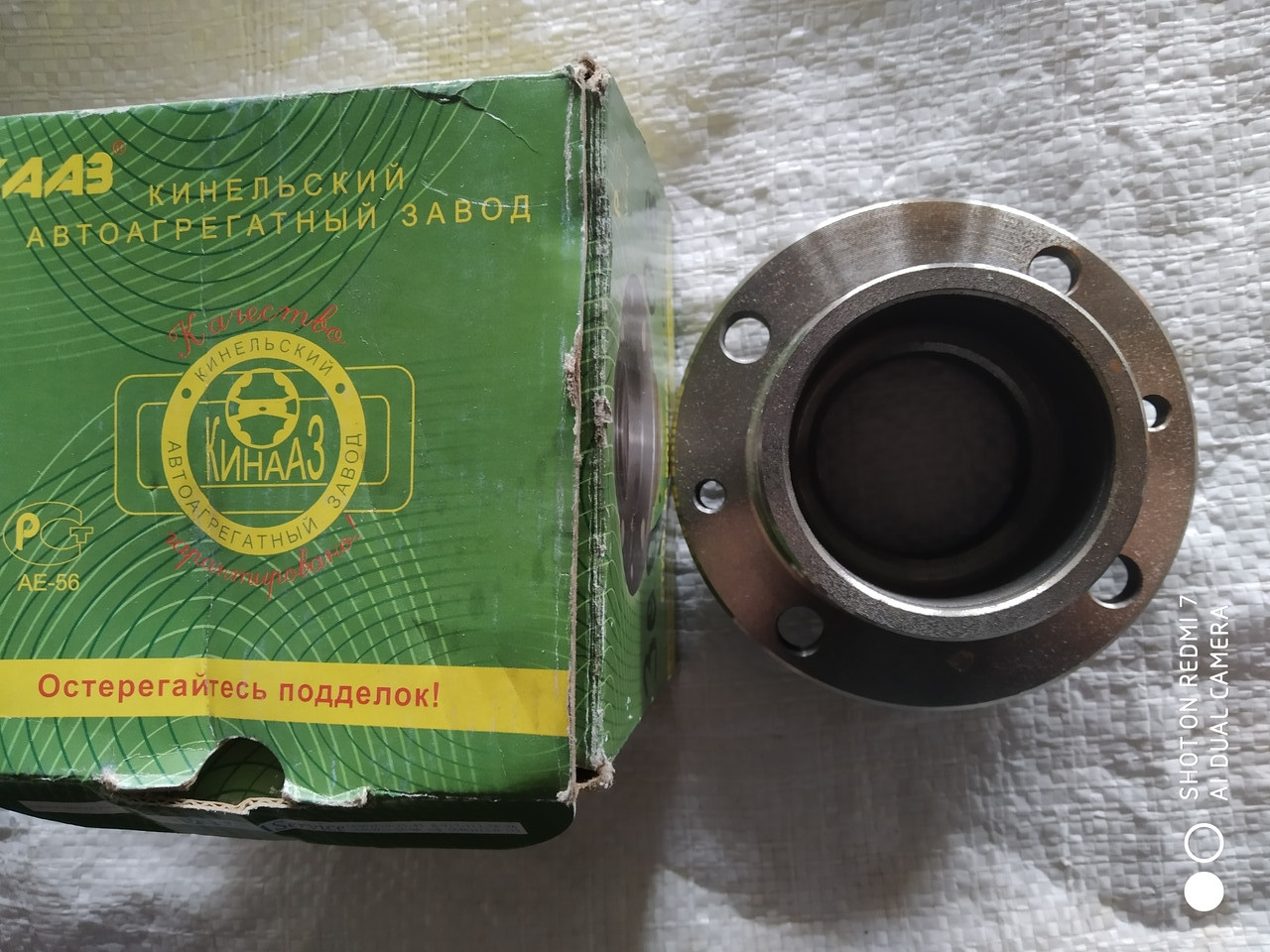 Маточина ВАЗ-2108-2115  гола, задня