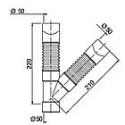 Гнучкий з'єднувач Y-подібний D50мм WIRQUIN, фото 2