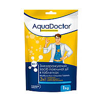 Средство 3 в 1 по уходу за водой AquaDoctor MC-T 1 кг ( таб. 20 гр )