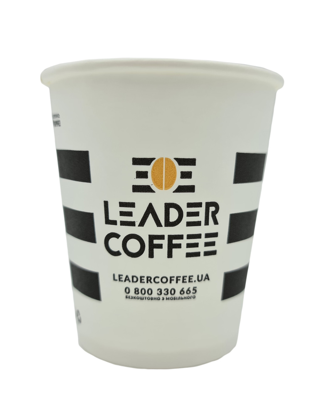 Стакан паперовий з логотипом ТМ"Leadercoffee",175ml, фото 1