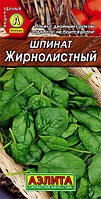 Насіння Шпинат Жирнолистий 3 г.