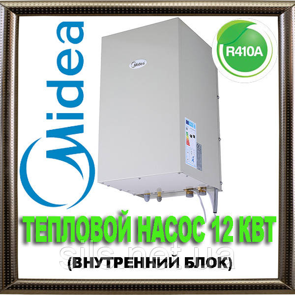 Внутрішній блок теплового насоса Midea M-Thermal SMK-160/CSD45GN1-B 12 кВт повітря-вода фреон R410a