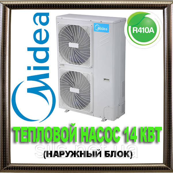 Зовнішній блок теплового насоса Midea M-Thermal MHA-V14W/D2RN1 14 кВт повітря-вода фреон R410a