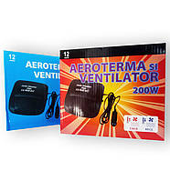 Автомобільний обігрівач салону від прикурювача Auto Fan Heater 200W