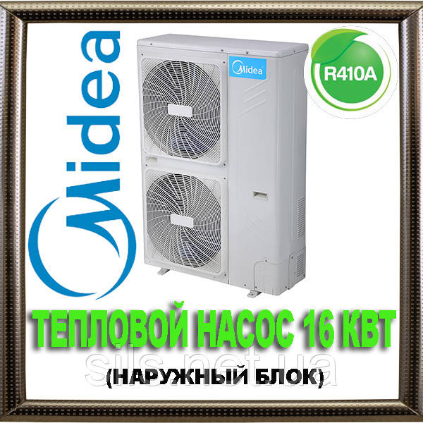 Зовнішній блок теплового насоса Midea M-Thermal MHA-V16W/D2RN1 16 кВт повітря-вода фреон R410a
