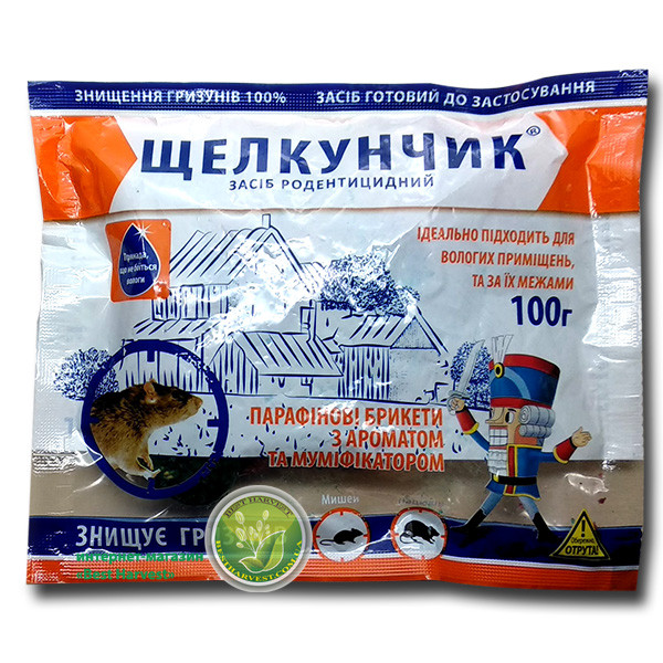 «Щелкунчик» брикети 100 г (від щурів і мишей), оригінал
