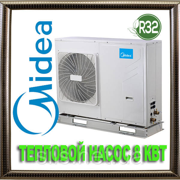 Тепловий насос моноблок Midea M-Thermal MHC-V9W/D2N8 8 кВт повітря-вода фреон R32