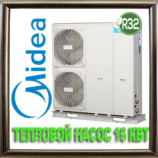 Тепловий насос моноблок Midea M-Thermal MHC-V16W/D2RN8 16 кВт повітря-вода фреон R32