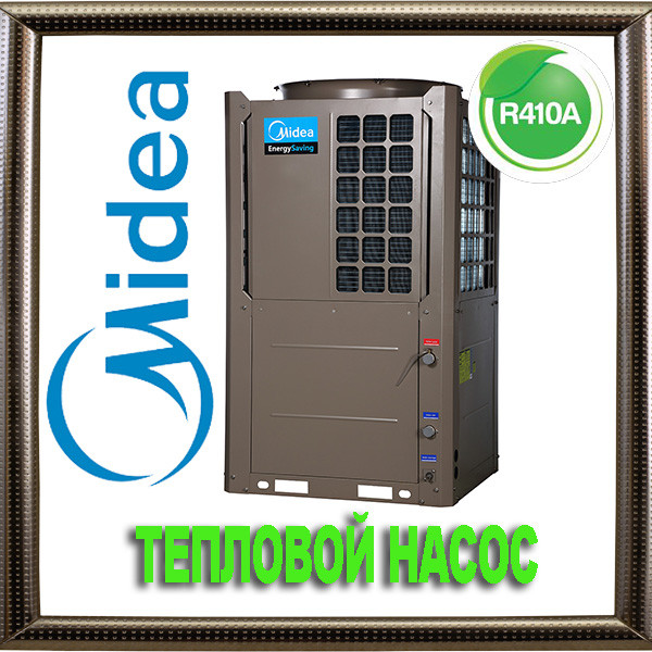 Тепловий насос Midea M-Thermal RSJ-420/SZN1-H повітря-вода фреон R410а