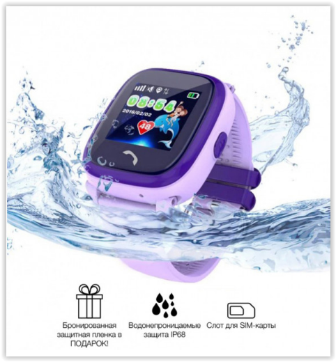 GPS DF25 Aqua NEW Smart Watch