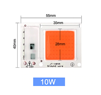 Фито Светодиод 10 ватт 220В Smart IC led 10w 220v полный фитоспектр фито для растений