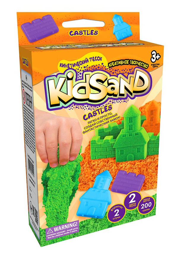 Кінетичний пісок "KidSand" 200 грам Коробка, фото 3