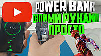 Power Bank своими руками проще простого! Видео.