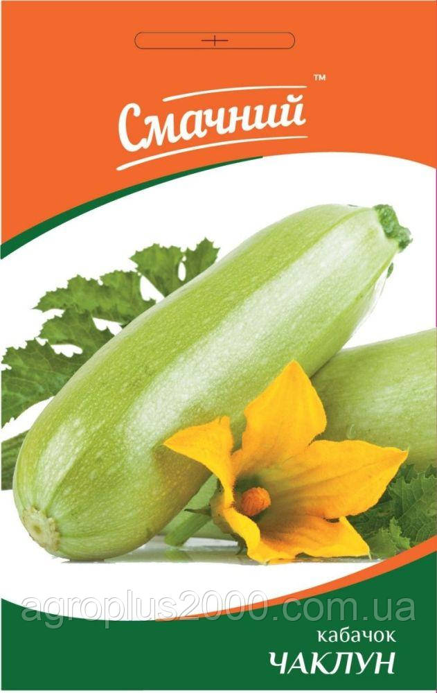 Насіння Кабачок кущовий Чаклун 3 г Смачний