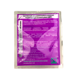 Бланідас Актив Ензим — засіб для дезінфекції інструментів і поверхонь, сошетка 20 мл