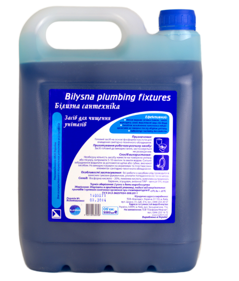 Білизна сантехніка засіб для миття санвузлів 5 л, фото 1
