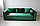 Розкладний диван "Маркус" від Шик-Галичина, фото 9