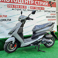 Скутер Forte JOG (серый)