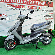 Скутер Forte JOG (сірий)