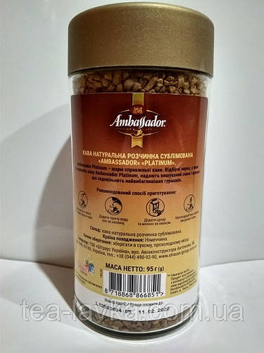 Кофе растворимый сублимированный 95г Ambassador Platinum в стеклянной ...